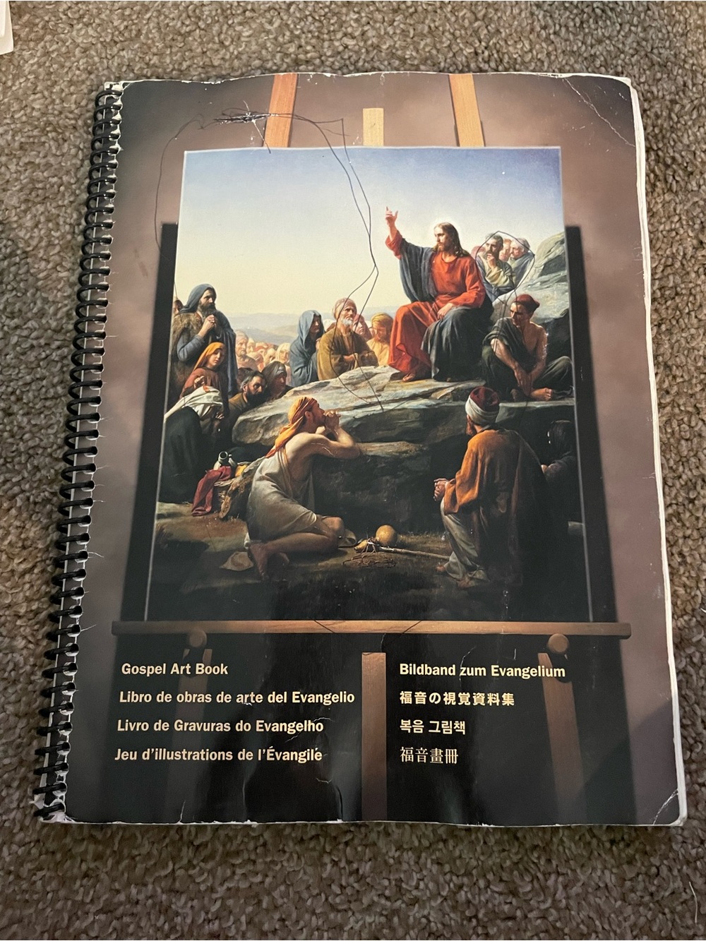 Gospel Art Book Spiral-Bound Illustrated Religious Art - Brown Cover